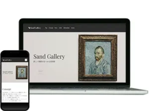 WEBサイトの制作実績モックアップ画像
