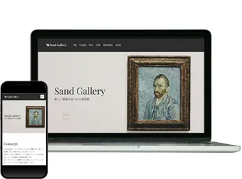 WEBサイトの制作実績モックアップ画像