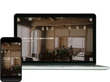 シリカマテリアル様モックアップ画像