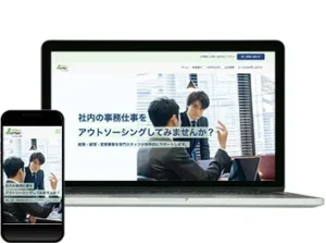 WEBサイトモックアップ画像