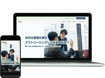 WEBサイトモックアップ画像